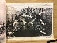 戦前船舶
