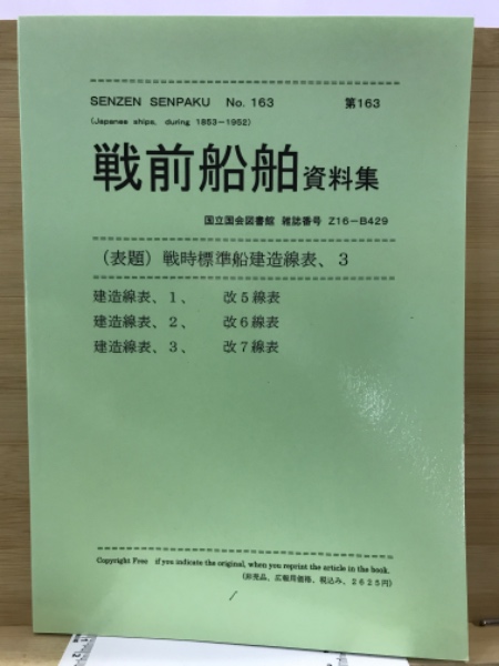 新訳思考という名の戦場 : 思考における戦いに勝利するために