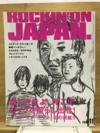 Rockin'on Japan