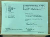 戦前船舶