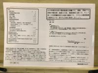 戦前船舶