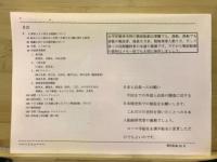 戦前船舶