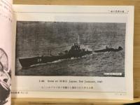 戦前船舶