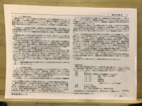 戦前船舶