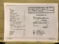 戦前船舶