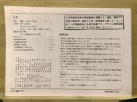 戦前船舶
