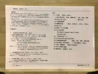 戦前船舶