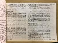 戦前船舶