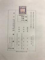 日本地理大系