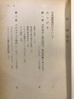 レーニン伝