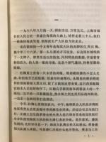 春風楊柳
