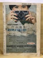 写真サロン
