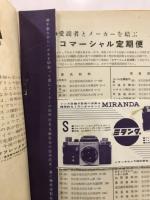 写真サロン