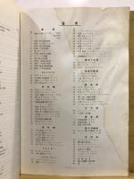 碌々商店製品型録