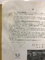 碌々商店製品型録