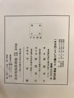 1千万円こうして儲けよ