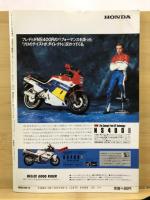 鈴鹿耐久観戦ハンドブック