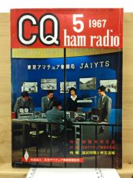 CQ ham radio 