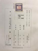 日本地理大系