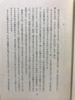 集團