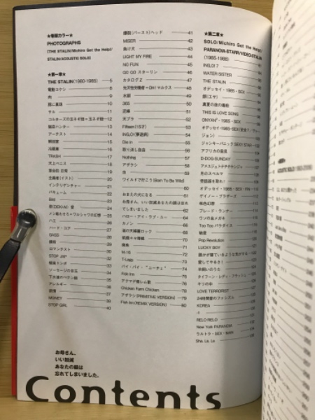 Amazon.co.jp: お母さん、いい加減あなたの顔は忘れてしまいまし