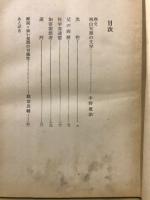 光芒