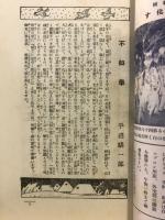 愛と汗