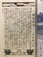 愛と汗