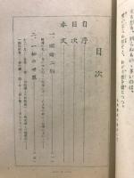 人生は楽園なり : 仏々をひく
