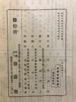 人生は楽園なり : 仏々をひく