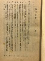 全ソ同盟共産党小史