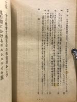 全ソ同盟共産党小史