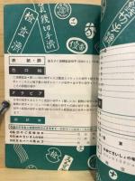 バンビ・ブック