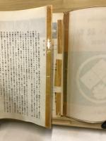 正しい紋帖 : 正しい家紋5500種