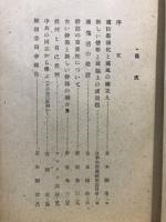 共産主義と道徳