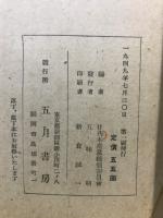 共産主義と道徳