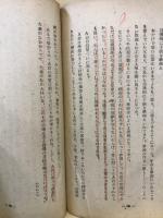 共産主義と道徳