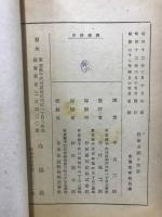 社会主義と宗教