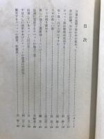今日のチベット