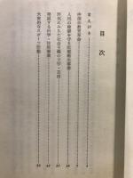 中国の文化概況