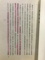 中国の文化概況