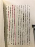 中国の文化概況