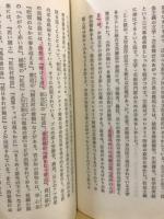 中国の文化概況
