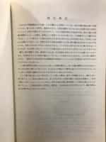 奈和