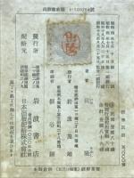 哲学以前