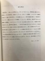 奈和