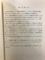 奈和