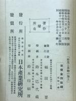 野菜と果物の加工