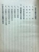直ぐ判る新名前の附け方