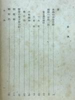 山岳文学